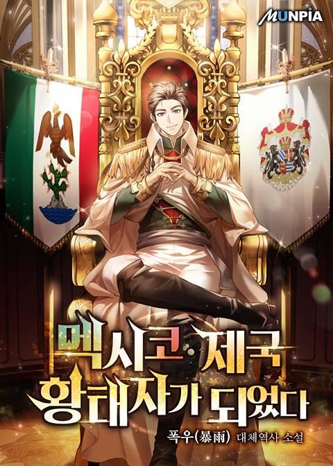 novela coreana Independencia de México 1